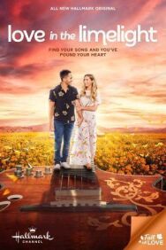 Любовь под светом софитов постер к фильму смотреть онлайн на HD Rezka