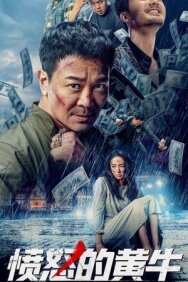 Бешеный бык постер к фильму смотреть онлайн на HD Rezka