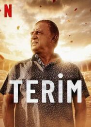Великий Терим постер к фильму смотреть онлайн на HD Rezka