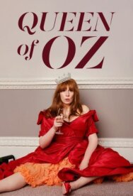 Королева страны Оз постер к фильму смотреть онлайн на HD Rezka