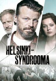 Хельсинский синдром постер к фильму смотреть онлайн на HD Rezka