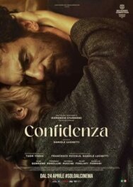 Доверять постер к фильму смотреть онлайн на HD Rezka