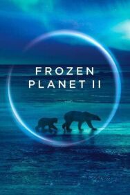 BBC. Замёрзшая планета 2 постер к фильму смотреть онлайн на HD Rezka