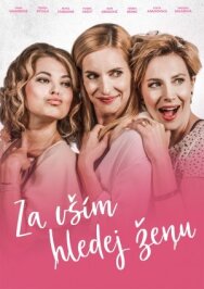 Женский фактор постер к фильму смотреть онлайн на HD Rezka