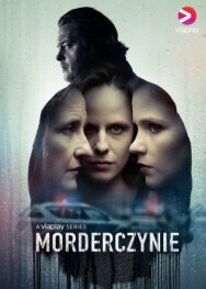 Женщины-убийцы постер к фильму смотреть онлайн на HD Rezka