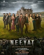 Мотив постер к фильму смотреть онлайн на HD Rezka