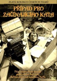 Дело для начинающего палача постер к фильму смотреть онлайн на HD Rezka