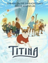 Титина постер к фильму смотреть онлайн на HD Rezka
