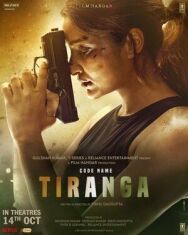 Кодовое имя: Тиранга постер к фильму смотреть онлайн на HD Rezka
