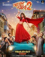 Девушка мечты 2 постер к фильму смотреть онлайн на HD Rezka