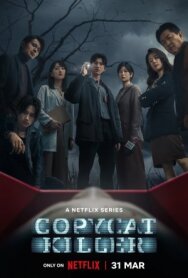 Убийца-подражатель постер к фильму смотреть онлайн на HD Rezka