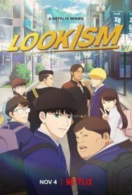 Лукизм постер к фильму смотреть онлайн на HD Rezka
