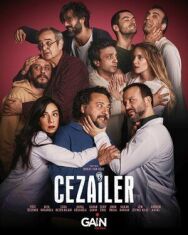 Преступники постер к фильму смотреть онлайн на HD Rezka