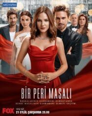 Сказка феи постер к фильму смотреть онлайн на HD Rezka