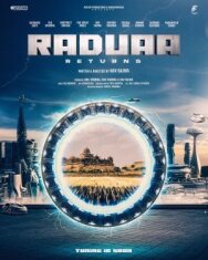 Возвращение Радуа постер к фильму смотреть онлайн на HD Rezka