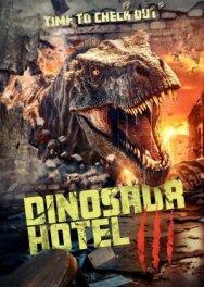 Отель «Динозавр» 3 постер к фильму смотреть онлайн на HD Rezka