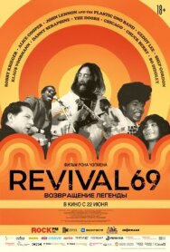 Revival 69: Возвращение легенды постер к фильму смотреть онлайн на HD Rezka