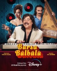 Соловей из Бурсы постер к фильму смотреть онлайн на HD Rezka