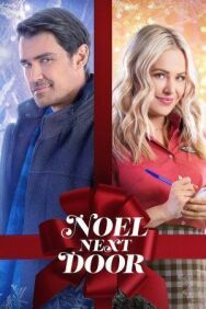 Рождество у порога постер к фильму смотреть онлайн на HD Rezka