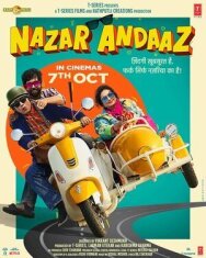 Отвергнутые постер к фильму смотреть онлайн на HD Rezka