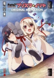 Судьба: Девочка-волшебница Иллия OVA постер к фильму смотреть онлайн на HD Rezka
