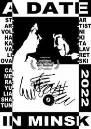 Свидание в Минске постер к фильму смотреть онлайн на HD Rezka