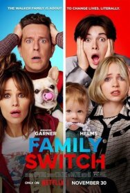 Семейный обмен постер к фильму смотреть онлайн на HD Rezka