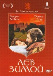 Лев зимой постер к фильму смотреть онлайн на HD Rezka