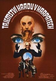 Тайна Карпатского замка постер к фильму смотреть онлайн на HD Rezka