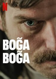 Удушающий захват постер к фильму смотреть онлайн на HD Rezka