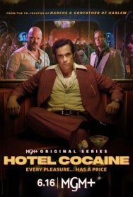 Отель «Кокаин» постер к фильму смотреть онлайн на HD Rezka