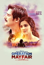 Операция «Мейфэр» постер к фильму смотреть онлайн на HD Rezka