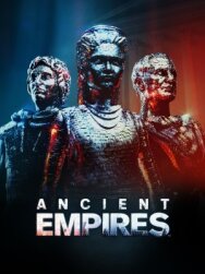 Древние империи постер к фильму смотреть онлайн на HD Rezka