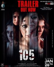 105 минут постер к фильму смотреть онлайн на HD Rezka