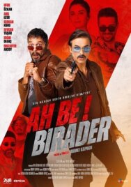 Где ты, брат? постер к фильму смотреть онлайн на HD Rezka