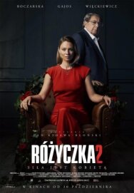Розочка 2 постер к фильму смотреть онлайн на HD Rezka