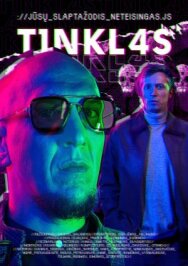 Сеть постер к фильму смотреть онлайн на HD Rezka