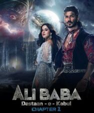 Али-Баба: Легенда воина постер к фильму смотреть онлайн на HD Rezka