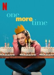 Ещё разок постер к фильму смотреть онлайн на HD Rezka