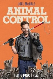 Контроль за животными постер к фильму смотреть онлайн на HD Rezka