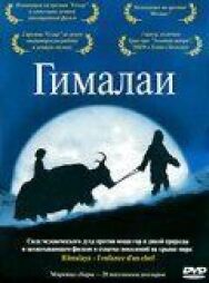 Гималаи постер к фильму смотреть онлайн на HD Rezka