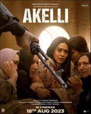 Одна постер к фильму смотреть онлайн на HD Rezka