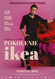 Поколение Икеа постер к фильму смотреть онлайн на HD Rezka