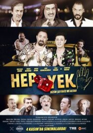 Глаза змеи 5: Это всё наше, Алтан, посмотри. постер к фильму смотреть онлайн на HD Rezka