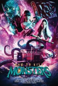 Как убивать монстров постер к фильму смотреть онлайн на HD Rezka