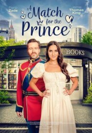 Достойна принца постер к фильму смотреть онлайн на HD Rezka