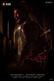 Угpaм постер к фильму смотреть онлайн на HD Rezka