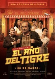 Год тигра постер к фильму смотреть онлайн на HD Rezka