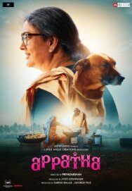 Бабуля постер к фильму смотреть онлайн на HD Rezka