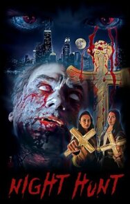 Ночная охота постер к фильму смотреть онлайн на HD Rezka